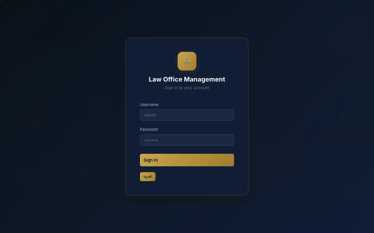 Law Office & Case Management System